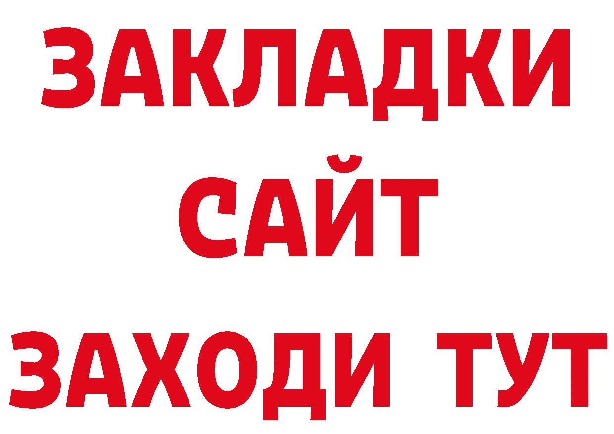 Что такое наркотики shop клад Байкальск