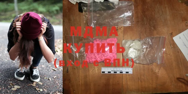 это состав  Байкальск  MDMA кристаллы 